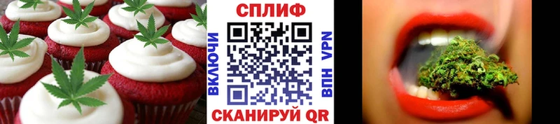 Печенье с ТГК марихуана  мега рабочий сайт  Вяземский  сколько стоит 