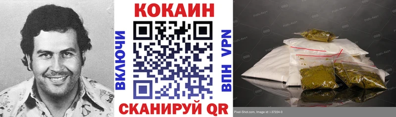 omg tor Вяземский КОКАИН Колумбийский купить сайты