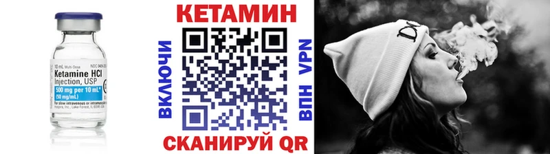 Кетамин ketamine  купить закладку  Вяземский 