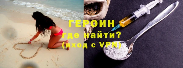 гашик Армянск