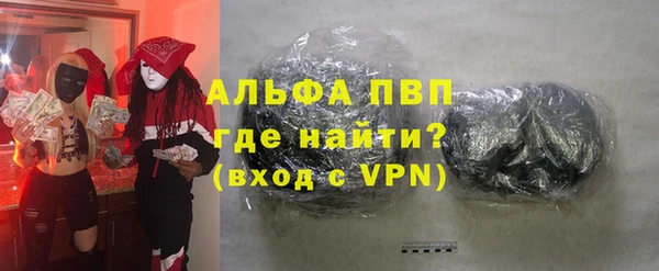 мдма Покровск