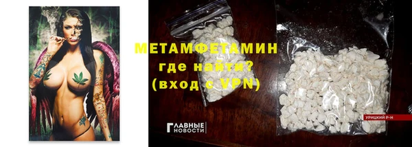 гашик Армянск