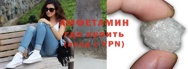 spice Аркадак