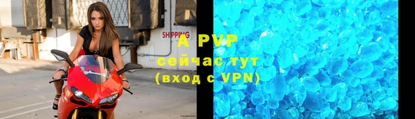 кокаин Покачи