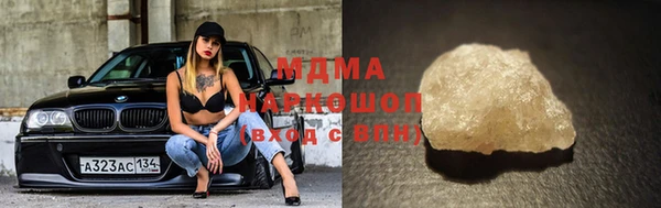 гашик Армянск
