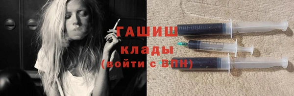 гашик Армянск