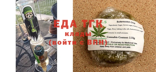 spice Аркадак
