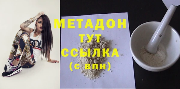 гашик Армянск