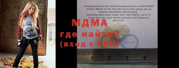 прущая мука Арсеньев