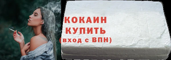 гашик Армянск