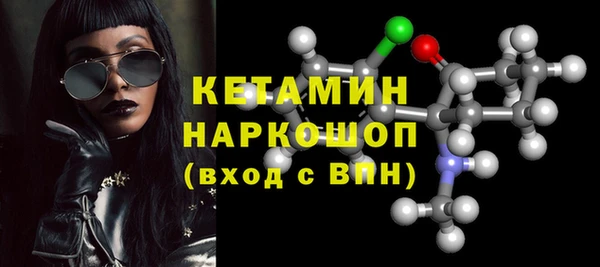 spice Аркадак