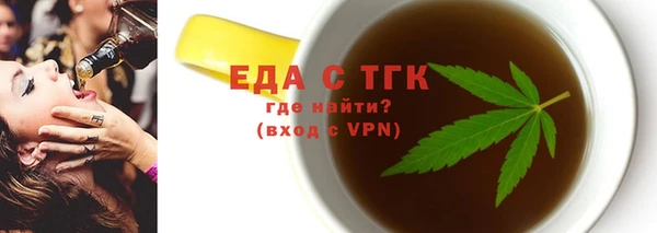 spice Аркадак