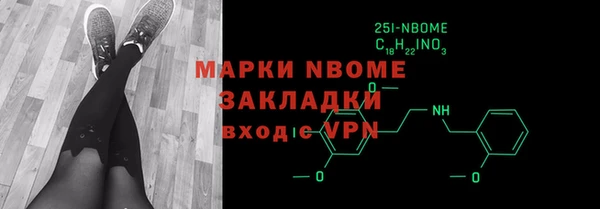 spice Аркадак