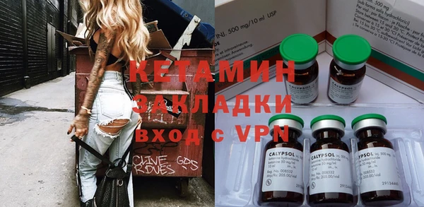 spice Аркадак