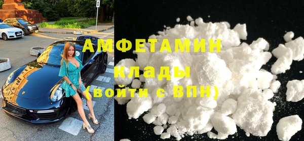 гашик Армянск