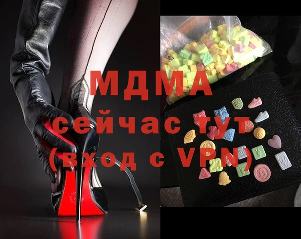 прущая мука Арсеньев