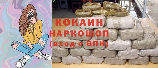 гашик Армянск