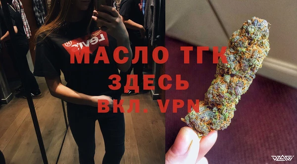 прущая мука Арсеньев