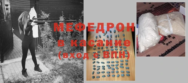 spice Аркадак