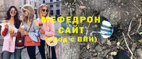 spice Аркадак
