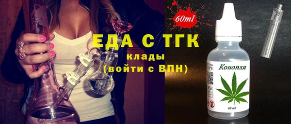 гашик Армянск