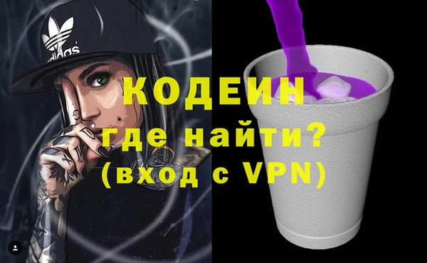 spice Аркадак