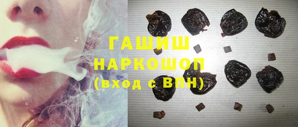 гашик Армянск