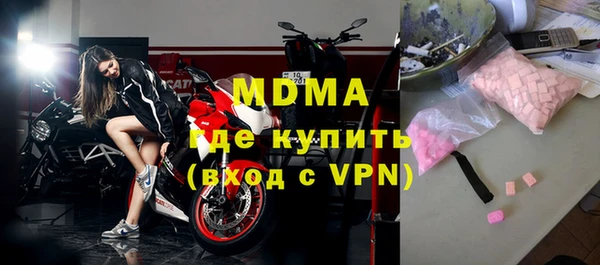 мдма Покровск