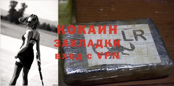 гашик Армянск