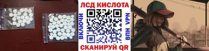 LSD-25 экстази ecstasy  кракен вход  сайты даркнета телеграм  Вяземский 