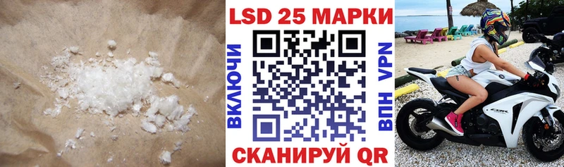 Лсд 25 экстази кислота Вяземский