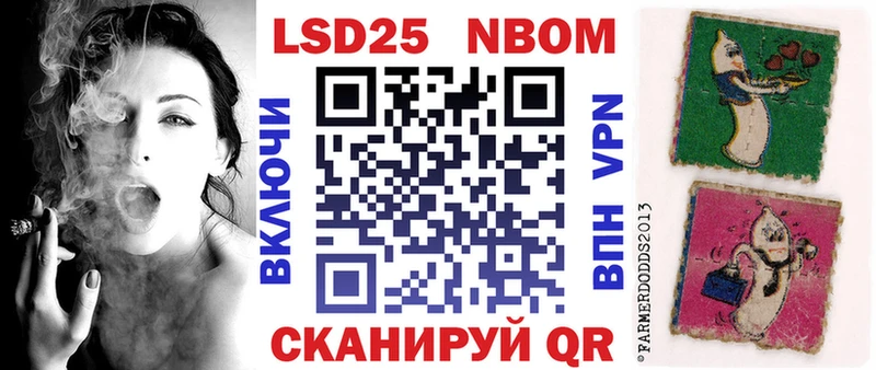 Марки N-bome 1,8мг KRAKEN ссылки Вяземский